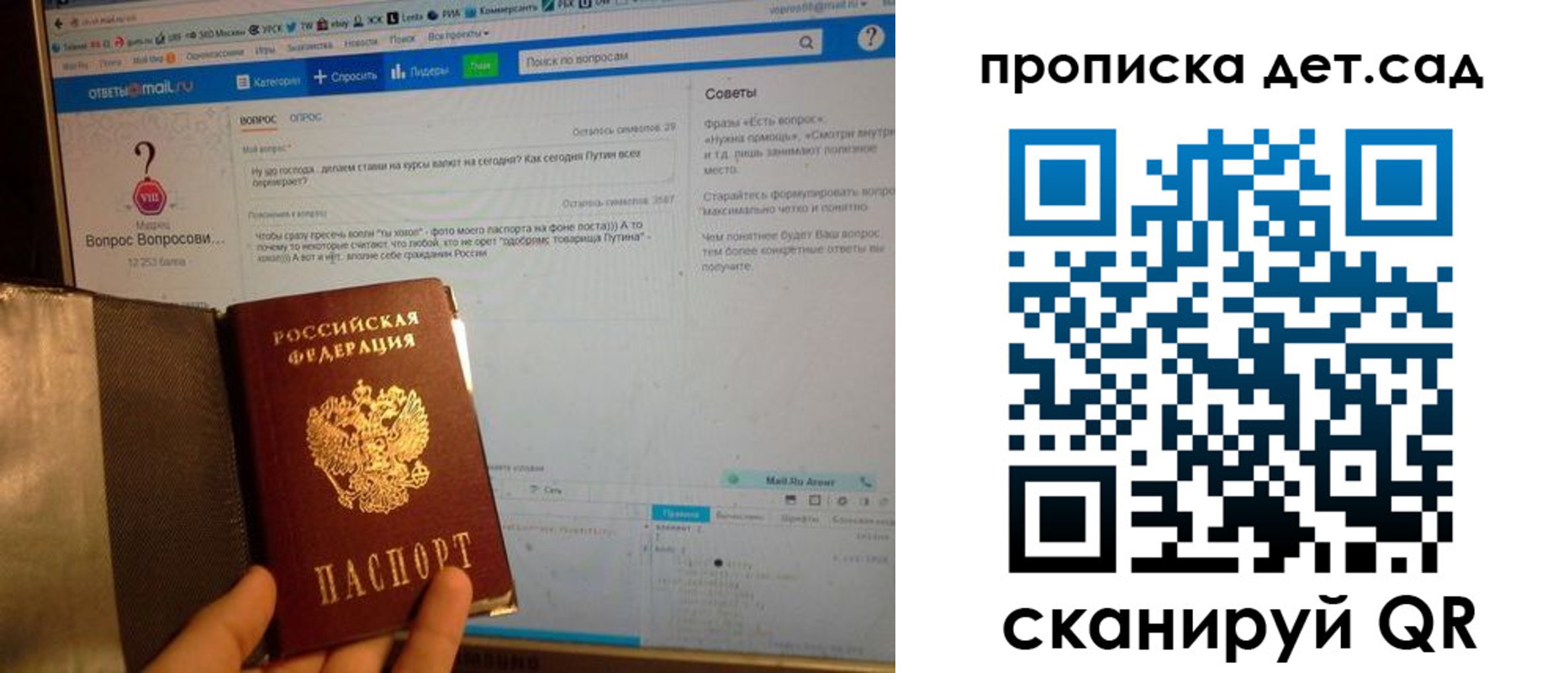 прописка иностранных граждан в Чехове